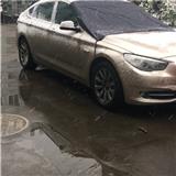 Magnetic Car Snow Windshield Shade Sunshade