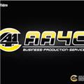 AA4C automatic car wash machine car washing machine system touchless car washing machine  AA-TCW7