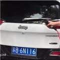Portable car washing machine metal gun