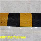 factory sale 1000*340*50mm rubber speed hump