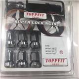 16Pcs Nuts+1Pcs Key Car Tire Screw Modified Wheel Nut Accessories Automotive Supplies In Stock