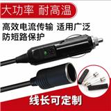 12V Car Cigarette Lighter Extension Cord Heavy Duty Cable with DC Power Plug Socket