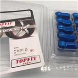 Guangzhou Supplier Car Refit Accessories Anti Theft Iron Heptagonal 16pcs Wheel Nuts