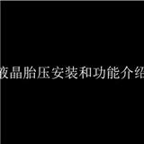 OBD TPMS Wireless Tire Pressure Monitoring System Real-time Intelligent For FORD Fiesta