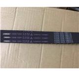 [ONEKA]Hot sell 13568-YZZ01 129MR31 HNBR belt