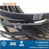 Car belt 6PK1190