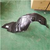 For Optima K5 2011 front fender inner lining 86811/86812-2T100 auto spare parts