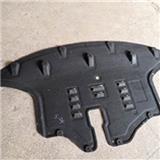 FOR ENGINE UNDER GUARD BOARD FOR SORENTO 2015 OEM 29110-C5000