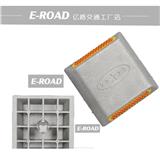 Aluminium Reflector Road Stud