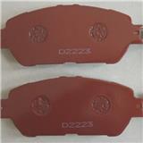D2223Semi-metallic Nonoise High quality Brake pad