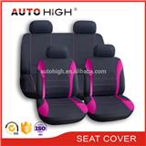 AUTIOHIGH top sale high quality fashion 9PCS car seat cover for 4 seasons universal seat cover