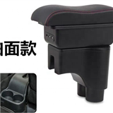 Perodua Myvi Lagi Best Myvi Old Adjustable Arm Rest Myvi Lagi Best Myvi Old OEM Armrest Myvi Lagi Best Myvi Old Consoles Box Myv