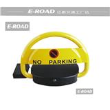 Steel Telecontrol Parking Lock