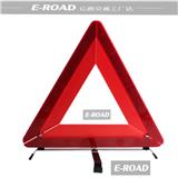 car emergency triangle warning