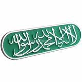 Custom Saudi Arabia flag plastic car nameplates emblem