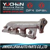 Exhaust Manifold for DFM