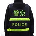 Black Waterproof Polyester Safety Vest With Led Light For Police