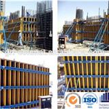 Adjustable Durable Climbing System Formwork with Heavy Bearing Load
