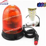 12-24V SMD5730 LED Strobe Rotating warning light with magnet and plug