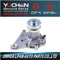 Water Pump for DFM