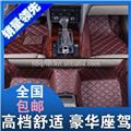 cheap 3D car floor mats