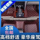 cheap 3D car floor mats