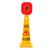 Custom Print Durable Yellow PP Traffic Warning Sign