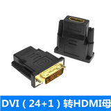Factory OEM DVI 24+1 To HDM Adapter Cables 24k Gold Plated Plug Male To Female HDM To DVI Cable Converter 1080P For HDTV Proje