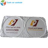 White tyvek promotional front windshield sunshade