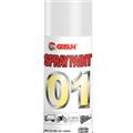 2014-2015 Hot Sale Getsun Brand Spray Paint
