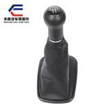 Manual 5/6 Speed Shift Knob With Boot For Bora/Golf Mk4 1999-2004
