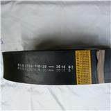 High Quality Rubber Flat Belts Without Joint For Electric Cable(section 6750x140x20)
