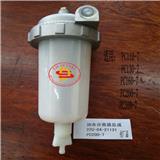 Oil water separator assembly  22U-04-21131 FOR   PC200-7 PC110-7 PC-130 PC160-7 PC200-7 PC300-7