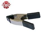battery clip
