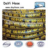 Factory direct steel wire braid hydraulic rubber hose R1 R2 R3 R4 R5 R6 R7 R8 R9 R12 R13 R14 R15 R16 R17 1SN 2SN 4SP 4SH