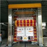 Auto  bus &truck  washing machine car washer
