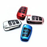 Upgraded TPU Car Key Cover Case FOB Full Protection Replacement Fit For Audi A4 A6 Q3 Q5