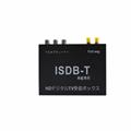 Japan digital tv FULL SEG with 2 tuners