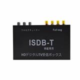 Japanese digital tv receiver set top box with 4 tuners