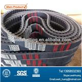 Motocycle Belt 8113K