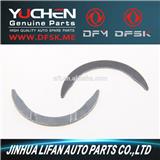Stopper Plate for DFM
