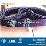 ATV/CVT Scooter Belt