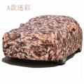 universal fit waterproof cotton camouflage car cover with password lock four season