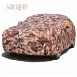 universal fit waterproof cotton camouflage car cover with password lock four season