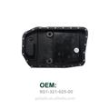 24117571217 /24152333907/ 24117536387 transmission oil pan oil sump for bmws 6 speed gearbox 6hp19