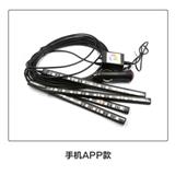 LED strip 5050 chip 12v car interior atmosphere 9led lamp auto lighting system led car light
