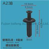 Retainer Auto Clip Plastic Fastener