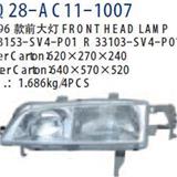 High Quality Car Head Lamp Fits for Accord 1996. Factory Directly.