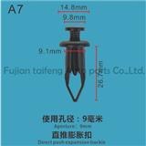 Christmas Tree Push on Clip Fastener for European Cars