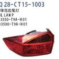 Tail Lamp Assembly Fits Honda City 2015. China Best! Factory Direct!